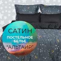 Новый дизайн в сатине