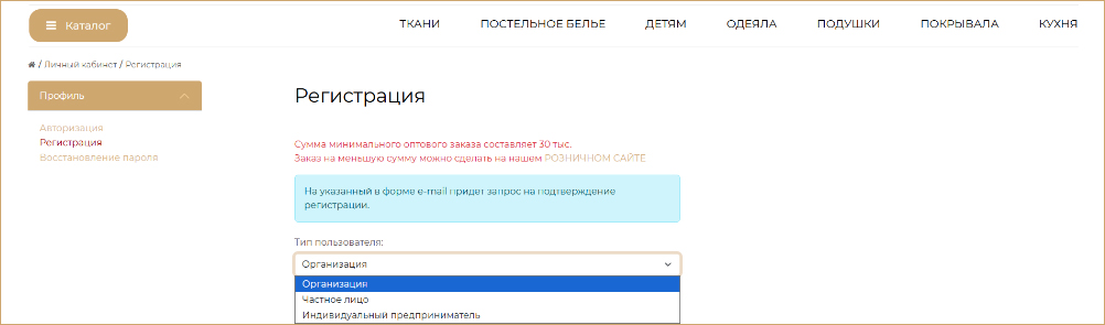 регистрация2.jpg