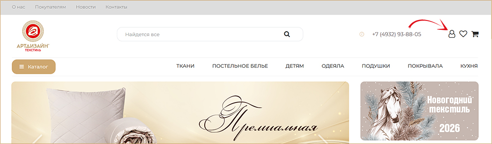 регистрация1.jpg