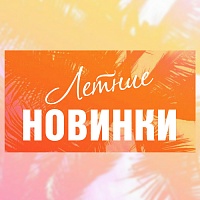 Летние новинки: комплекты постельного белья из бязи и поплина с авторскими рисунками