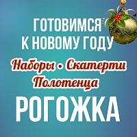 Вы уже видели наши новогодние дизайны?