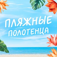 Как сделать отдых ярким и незабываемым?